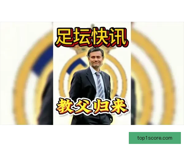 罗马诺透露穆里尼奥期待重返皇马执教亲手开启银河战舰全新时代